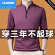 Jean de l'Ucina (Jean de l'Ucia) Camiseta de manga larga para hombres de mediana edad 2025 Sweater de cuello casual de primavera y otoño Sweater Half Zipper Base Top 6625 Top Green M [95-115Jin [Jin equivale a 0.5 kg]]]