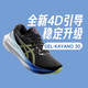 亚瑟士（ASICS）新款GEL-KAYANO 30女稳定跑鞋运动鞋 1012B723-001_夜跑版_ 37.5