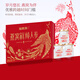 
Fudonghai Bird's Nest Fresh Stewed Ginseng 450g (75g x6) Mom and Elderly Instant Breakfast Nutritional Gift Box Qi and Blood