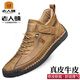 Zapatos de hombres viejos zapatos de cuero de cuero genuino genuino 2025 nuevas zapatillas de moda retro talla 48 zapatos para hombres de gran tamaño LRT9888 negro 38
