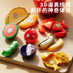 
Sugar rice play house toys peelable fruit apples cut into a simulated vegetable kitchen children boys and girls gifts