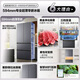 Haier Xiaohonghua 2.0 ultra-thin zero-embedded refrigerator 416 liters 594mm ultra-thin 70cm wide first-class energy efficiency double frequency household embedded French four-door multi-door refrigerator 416 liters | 594mm ultra-thin zero-embedded refrigerator | antibacterial rate 99.99%