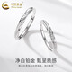 CHINA GOLD PT950 Platinum Möbius Couple Ring for Men and Women Simple Pair of Rings for Wedding and Girlfriend Birthday Gift PT950 Platinum Möbius Ring (Female) About 1.9g