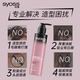 Silk Yun Moisturizing Volume Airy Moisturizing Elastin 150ml + Camellia 420ml Shampoo