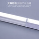 OPPLE LED lamp integrated LED lamp super bright fluorescent lamp full tube strip light single 0.9m/10.5W T5 white light