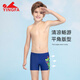 
Yingfa (YINGFA) 2025 new children's corner swim trunk training quick-drying anti-chlorine swimming trunks for boys and children's medium-sized children's new swimming trunks black 25S15912Y (waist circumference 62-66CM
