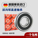 FAG德国进口高速静音轴承6206 6207 6208 6209 6210 6211-2ZR-2RS 6208-2ZR 铁盖密封FAG 其他