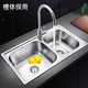 Hengjie is suitable for thickened stainless steel sink, double-slot package, with knife holder, kitchen sink and bowl, thickened 304 steel 78X43 thick 1.2 basic package