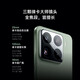 小米（MI）小米15pro 国家补贴 骁龙8至尊版移动平台 徕卡潜望长焦 小米手机15pro 岩石灰 16G+512G 【官方标配】