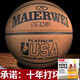 Shantoulin Village Echtes Leder Basketball überwachsen