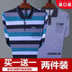 FHHUABD True Pocket Dad Spring and Automne T-shirt long à manches longues Men de revers à rayures à rayures Été Menti