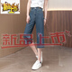 Nuevos jeans de patas ancho de verano 2025 delgada de 7 puntos rectas delgadas de tamaño mediano 869 pantalones azules tela ordinaria l 29 tamaño dos pies dos 110-120Jin [Jin iguala 0.5 kg] desgaste