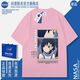 La NASA sur l'animation co-marquée officielle DarlingInthefranxx Rendatber Pure Cotton Men and Women Ins Summer Summer White-Nasa-1105 S (Coton pur lourd)