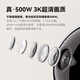 中兴（ZTE）小兴看看SC50云台版500万像素3K 超微光全彩 AI人形侦测手机查看双频家用摄像头监控 白色32G
