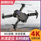 Télécommande LCD avec écran HD Photographies aérienne Drone Drone sans balais optique Flow planter des jouets pour enfants quadcopter. Impulsion de perte sans appareil photo peut rouler 1 batterie (30 minutes de durée de vie de la batterie + sac de rangement +