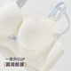 雅黛俪（ALDOLA）内衣女提拉小胸聚拢显大2025春夏新款收副乳防下垂调整型文胸罩 奶白 75A