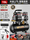 Ultra-small portable air compressor woodworking special mini air pump spray paint mini air compressor car washing 3180W-25L brushless double solenoid valve + smart number 3180W/3890W/3990W/4290W