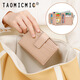
TAOMICMIC new women's stone pattern short wallet simple two-fold foldable zipper multi-card leather black Y9227
