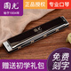 Guoguang Mundharmonica 24/28 Loch Polyphonische C-Tune-Akzentanfänger professionelle Performance Level Herren-Orgelinstrument für Männer [National Dream Series] Athens Black Competition Level-Polyphonische 24 Loch + Selbststudiengeschenkpackung