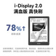Palm Reader (Ireader) [Neue Produkte auf dem Markt] Light4 Turbo 6-Zoll Smart Reading Book Elektronisches Papierbuch E-Book Reader Ink Bildschirm Tablet Computer Leichtes und tragbares Lernen Notebook Light4 Turbo Language Green Einzelmaschine