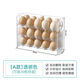 FANCYCHIC egg storage box kitchen egg carton refrigerator side door egg tray flip egg rack space-saving storage artifact 3 layers white ice color holds 30 eggs automatic flip lid