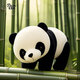 
Ai Shangxiong giant panda doll plush toy flower rag doll doll pillow Chengdu panda souvenir birthday gift for women