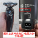 家用索爱电动剃须刀充电器线二孔通用型S-560 S630 S690 S820 520 A号 小双孔USB线 5V+充电头
