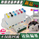 
Suitable for Epson R230 210 R330 R270 T50 1390 1430 printer connected ink cartridge L805 R330 1390 T60 empty connected ink supply (old model)
