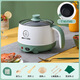 MorningSo electric cooker, small electric cooker, all-in-one multifunctional cooker, dormitory electric cooker, small electric cooker, dormitory use for 1-2 people, multifunctional electric cooker, mini instant noodle cooker, 1.8L Moran green, non-stick pot liner