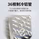 丽田汽车空调848蒸发器总成24v 房车商务车面包车车载制冷改装通用12V 12V848型_单冷_1.2H阀变频遥控