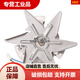 J238-111154 JAKEL FASCO Ventilateur à double vitesse résistant à haute température Shanghai Boxun Shenxian Drying Box électrique Motor de moteur Écrou de ventilateur