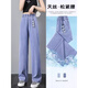 Clevere dünne Jeans für Frauen 2025 Neue Sommer hohe Taille Vielseitige, gerade schlampige Eisseice Draped Wide-Big Hosen hellblau 728 3xl empfohlen/140-150jin [Jin entspricht 0,5 kg]