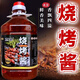 烧烤酱商用烤肠专用刷酱蘸酱蘸料铁板烧酱烤肉烤面筋炸串刷料 【原味】烧烤酱#1098#500g
