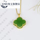 Iosn Natural Hotan Jasper 18k gold four-leaf clover necklace high-end jade pendant gift gift birthday gift 18K gold inlay small 12.5mm free silver chain