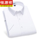 Hengyuanxiang Summer Thin White Bloot Rish