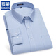 
ROMON (ROMON) spring, summer and autumn white shirt men's long-sleeved cotton formal wear professional work clothes groomsmen's wedding suit inch shirt 6628 38