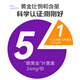 羚锐ISDG新西兰护眼睛视力大人儿童护眼丸越橘保健品叶黄素胶囊3瓶 (Premium叶黄素软胶囊)*3