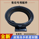 
Zhewei is suitable for Haier XQG80-HBDX14756GU1 sealing ring washing machine door rubber ring rubber pad observation window accessories Buy brand new original sealing ring 601J