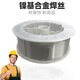 Nizhier Ernicrmo-3 Nickel-Crromium Molybdenum Welding Warling Ni327 Varilla de soldadura a base de níquel 6625 ALEAY ALEO ALIMENTO DE SOLDADA A CONDUCCIÓN DEL NÍQEO DE Níquel 1.62. Ernicrmo-3 Diámetro 2.0 mm Un kilogramo Jin [Jin equivale a 0.5 kg] precio