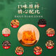 北京同仁堂【官方直售店旗舰】北京同仁堂青钱柳玉米须桑叶茶花草茶牛蒡根茶 一盒装-40小包-【无赠送】