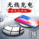 
Xinni is suitable for OnePlus 12 wireless charger 30 [New upgrade] 15 fast charging supports all smart fast charging on Apple 14/13118 Huawei 2 30W mirror black + 1A top wide and bottom narrow (reverse) connection