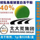 Beidahuang Beef Colostrum Gefriergetrocknetes Pulver 30 Beutel/Schachtel mit Immunglobulin IgG 40/100g 1 Box