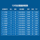 昂达H610/B760 D4 电竞办公主板CPU套装 支持12100F/12400F/13400F H610-VH4-B i3 12100F散片