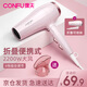 Kangfu hair dryer household high power hot and cold air foldable portable barber shop high wind hair dryer electric dryer KF-3130 pink
