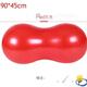 ZKHE Yoga Peanut Ball Large Thickened Explosion-proof Pilates Pregnant Women Midwifery Waist Rehabilitation Sensory Training Equipment Red Peanut Ball Air Pump to Remove Air Blockage