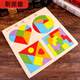 Spider Square Tangram Puzzle Building Blocs pour les enfants Early Education Development Toy engendré la combinaison Smart Brain Love Modèle