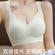 都市丽人无痕内衣女士小胸聚拢收副乳防下垂大胸显小外扩调整型提拉文胸罩