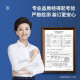 DELI得力14666/14667升级款自动热熔铆管装订机财务凭证打孔机 14666