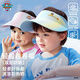 
Wangwang team made great contributions to children's hat sun protection hat lightweight empty top hat UV sun protection hat outdoor baseball cap pink P0114
