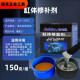 XMSJ Agente de reparación de metales Glue de fundición de grado industrial Fuerte resistencia a alta temperatura Casting Sand Cobre Cobre de aluminio Galma de acero de acero Alta Temperatura Resistencia Agente de reparación-9737/250G/Grupo